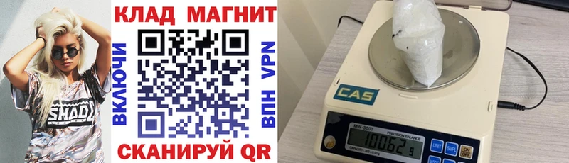 Где найти наркотики Дагестанские Огни АМФ Кокаин КЕТАМИН ГАШ A-PVP МЕФ