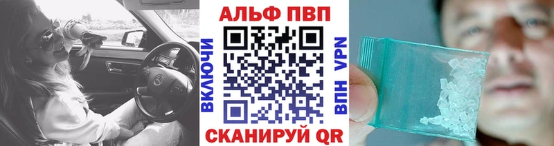 мориарти клад  blacksprut как зайти  Альфа ПВП Crystall  Дагестанские Огни  где найти  