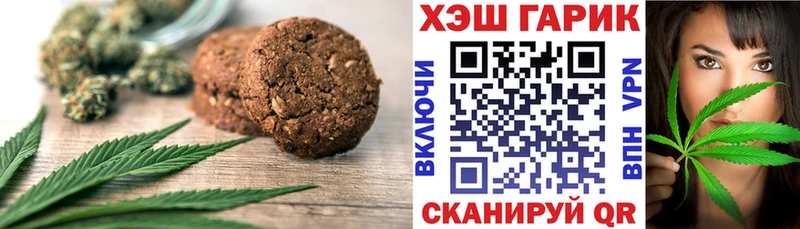 Cannafood марихуана  Дагестанские Огни 