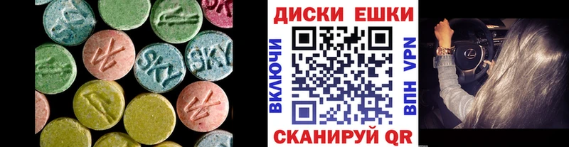 Ecstasy Cube  закладка  Дагестанские Огни 