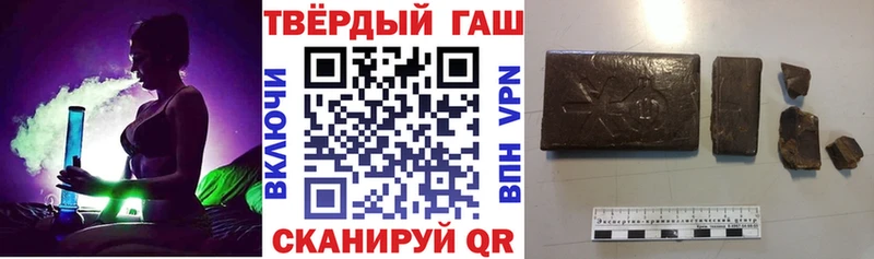 купить наркотики цена  МЕГА tor  ГАШИШ ice o lator  Дагестанские Огни 