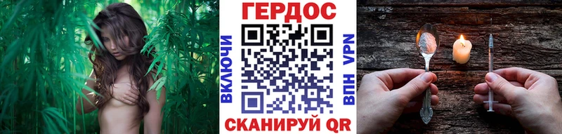 Героин герыч  Дагестанские Огни 