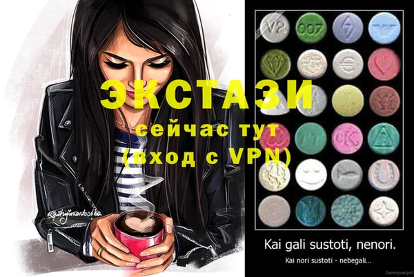 2c-b Богородицк