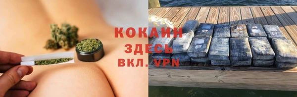кокаин Богородск