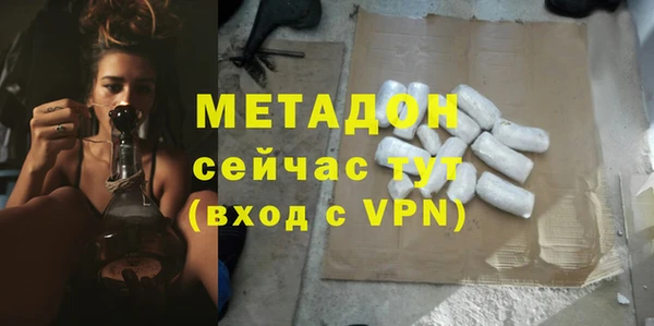 кокаин Богородск
