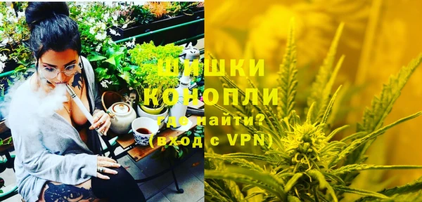 кокаин Богородск