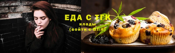 2c-b Богородицк