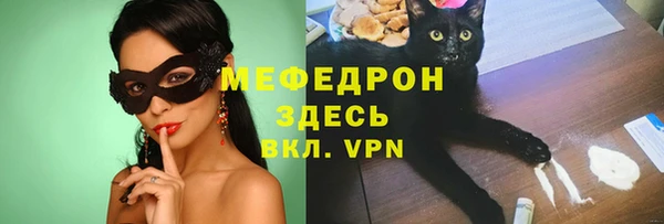 кокаин Богородск