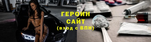 кокаин Богородск