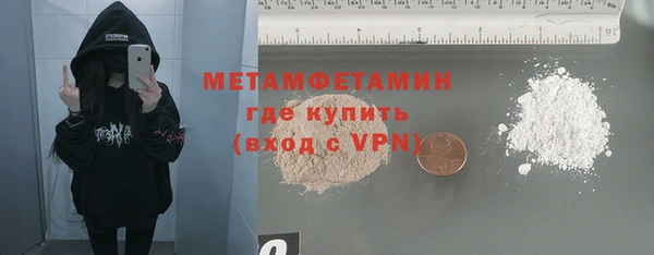 2c-b Богородицк