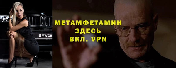 2c-b Богородицк