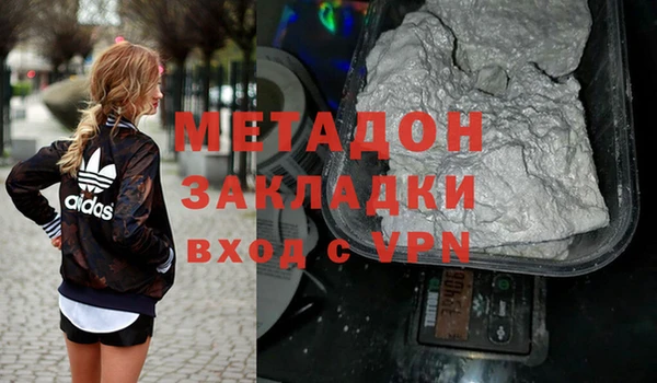 кокаин Богородск