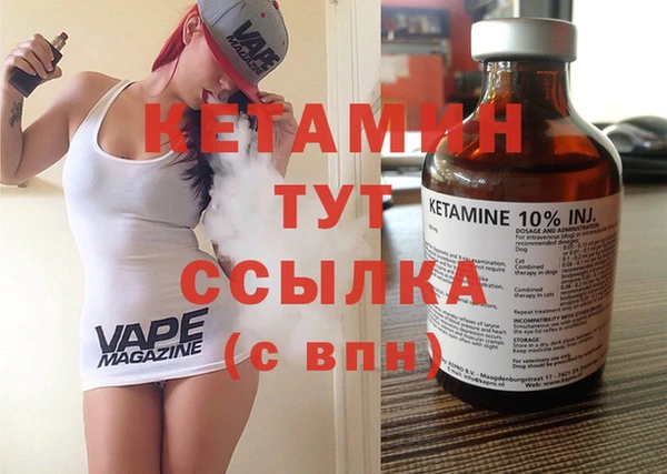 2c-b Богородицк