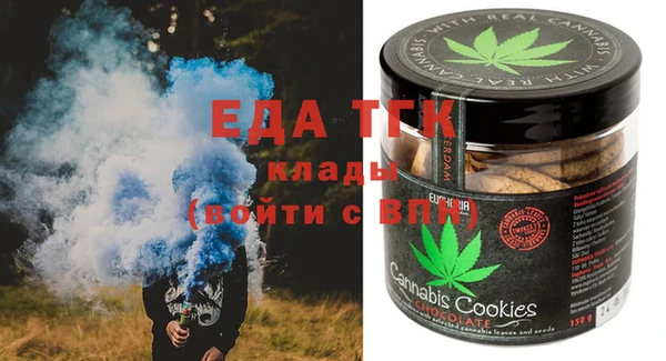 кокаин Богородск