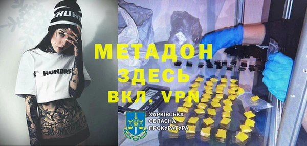кокаин Богородск