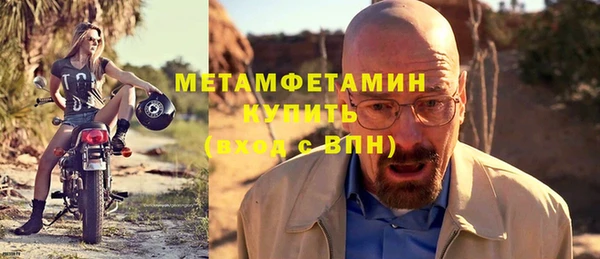 2c-b Богородицк