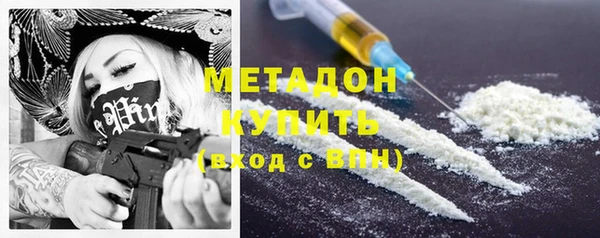2c-b Богородицк