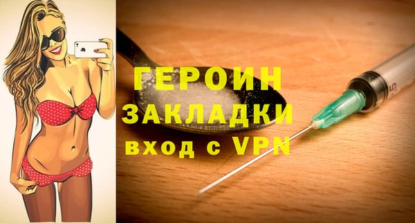 2c-b Богородицк