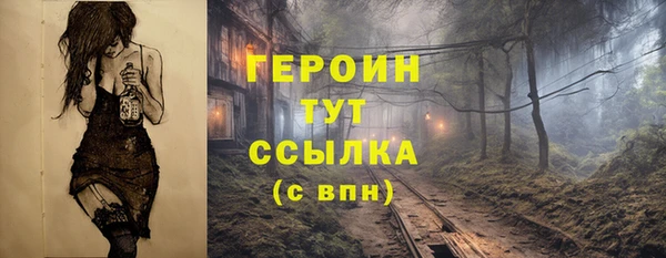 2c-b Богородицк