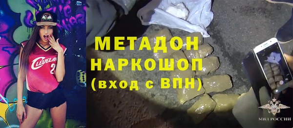 2c-b Богородицк