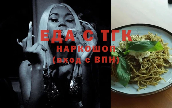2c-b Богородицк