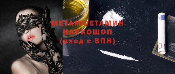 2c-b Богородицк