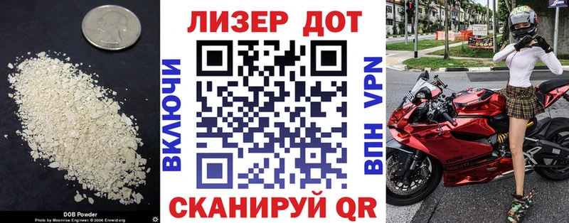 где найти   Дагестанские Огни  Лсд 25 экстази кислота 