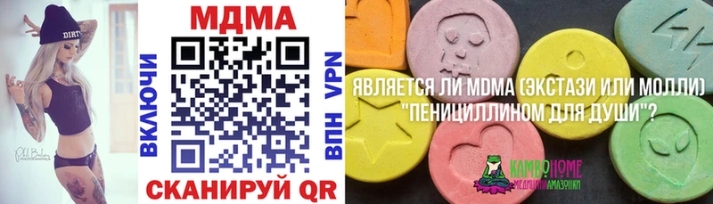 MDMA молли Дагестанские Огни
