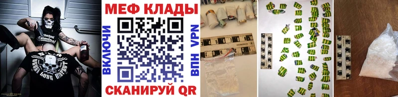 Мефедрон кристаллы Дагестанские Огни