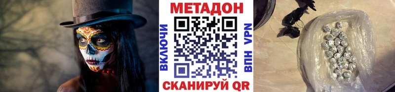 МЕТАДОН VHQ  хочу   Дагестанские Огни 